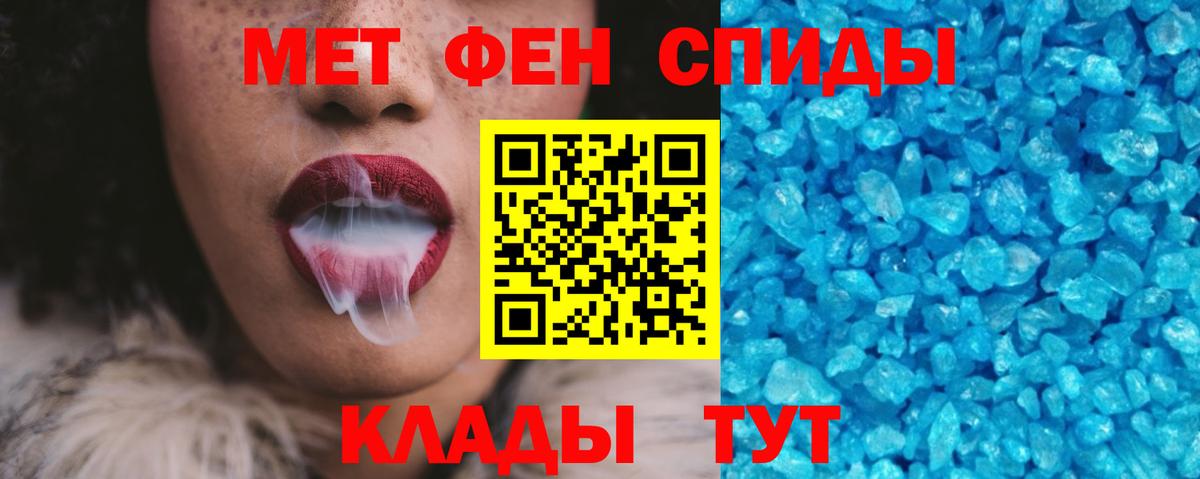 АМФЕТАМИН 97%  Amphetamine  Артёмовский  Вход с VPN 