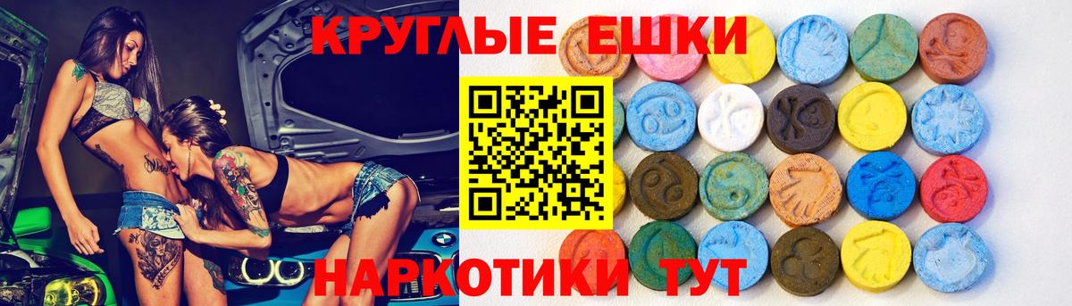 ЭКСТАЗИ Cube  Ecstasy Cube  Артёмовский  Вход с VPN 