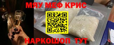 mdpv Апшеронск