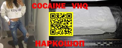 ешки Аргун