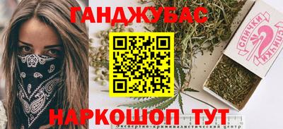 мдма Шелехов