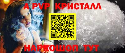 гидра Апрелевка
