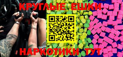ешки Аргун