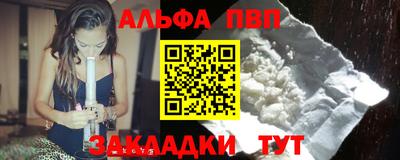 mdpv Апшеронск