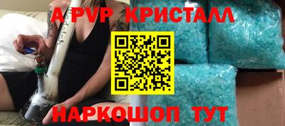 mdpv Апшеронск