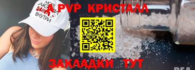 гидра Апрелевка