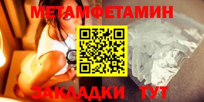 гидра Апрелевка
