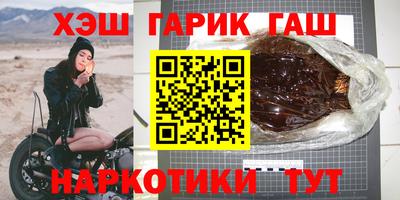 гидра Апрелевка