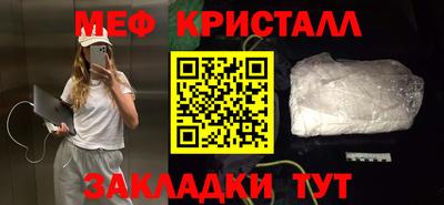 mdpv Апшеронск