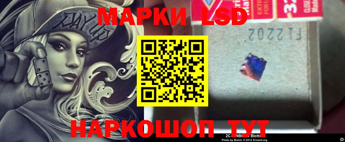 Лсд 25 экстази кислота  Вход с VPN  Артёмовский  ЛСД экстази ecstasy 
