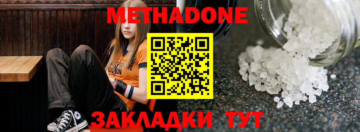 Кокаин  Гашиш  ГАШ  Бошки Шишки  Меф МЯУ МЯУ  Артёмовский  МЕТАМФЕТАМИН  Вход с VPN  Мефедрон кристаллы  A PVP СК кристаллы 