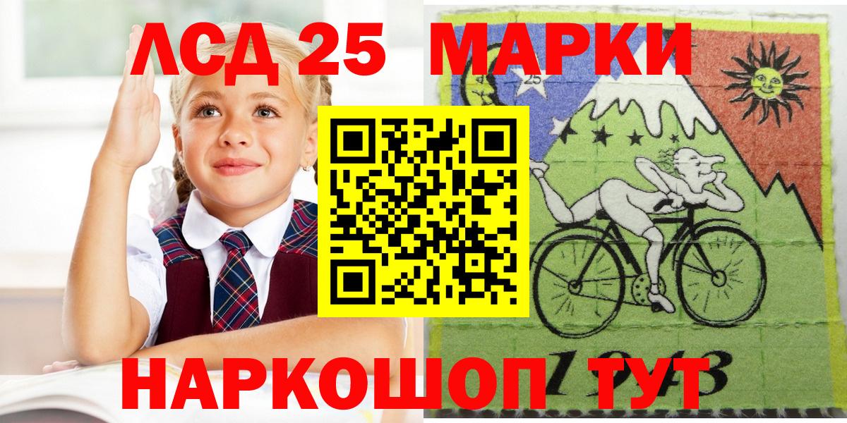 Артёмовский  Марки NBOMe 1,8мг  Марки NBOMe 1,8мг  где продают наркотики  Вход с VPN 