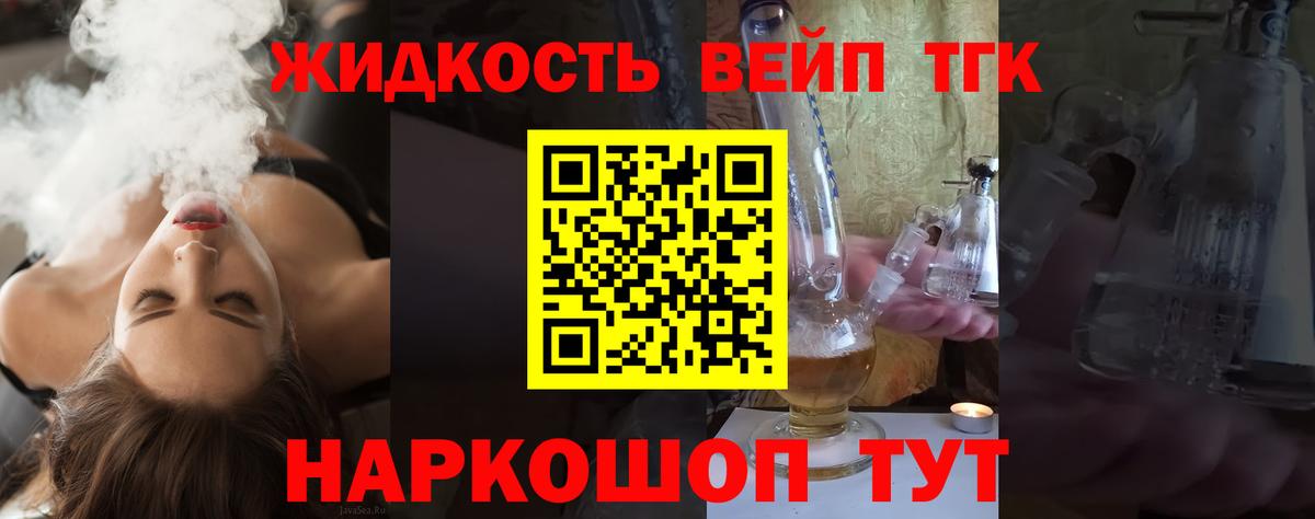 Артёмовский  Дистиллят ТГК концентрат  Вход с VPN 