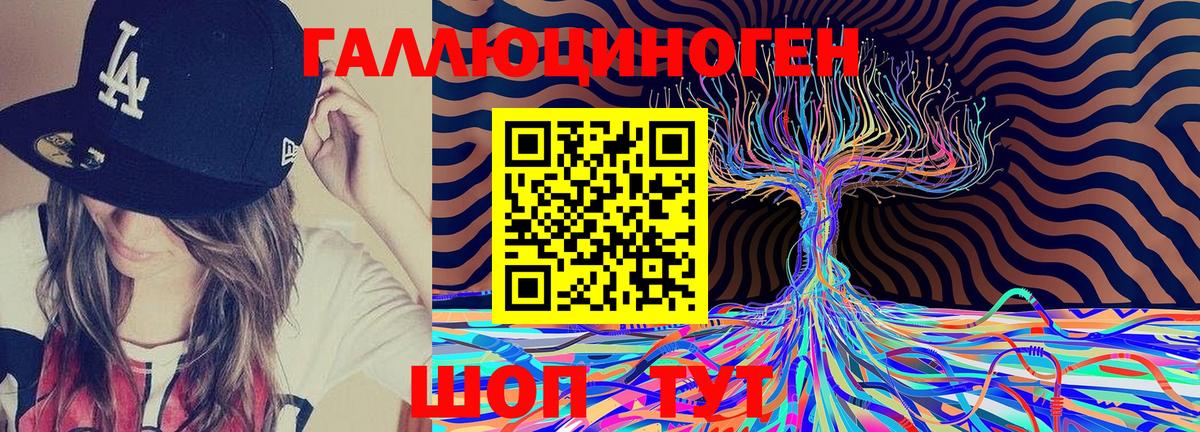купить наркоту  Псилоцибиновые грибы ЛСД  Артёмовский  Вход с VPN  Галлюциногенные грибы Psilocybe 