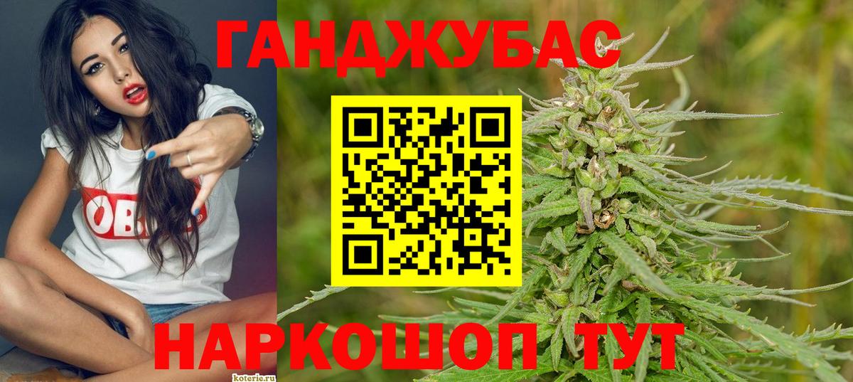 Артёмовский  Бошки марихуана планчик  Каннабис Ganja  МАРИХУАНА индика  Марихуана план  Вход с VPN 